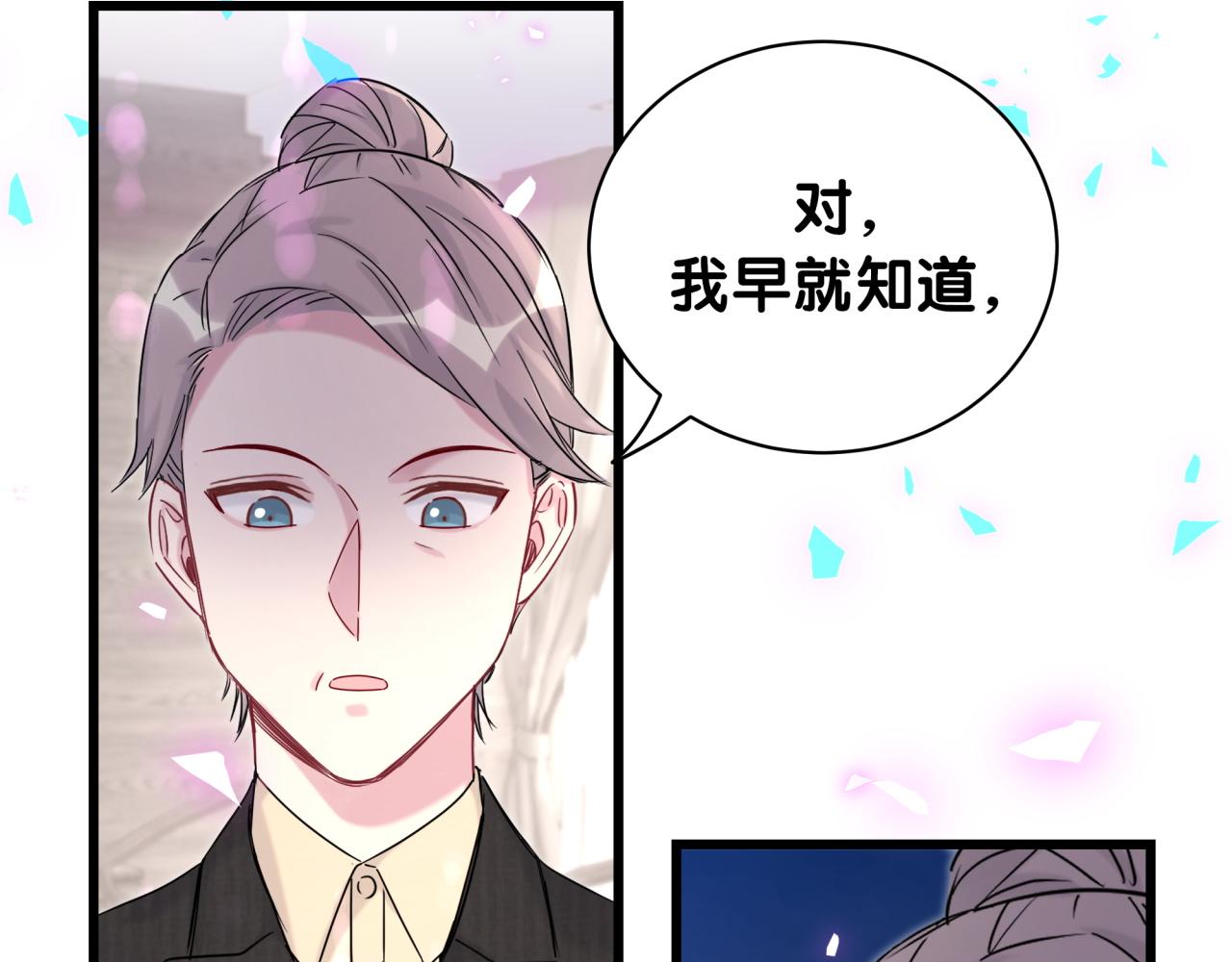 第202话 最惨打工人9