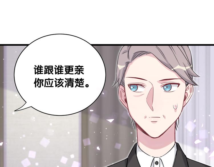 第81话 来自非洲的问候73