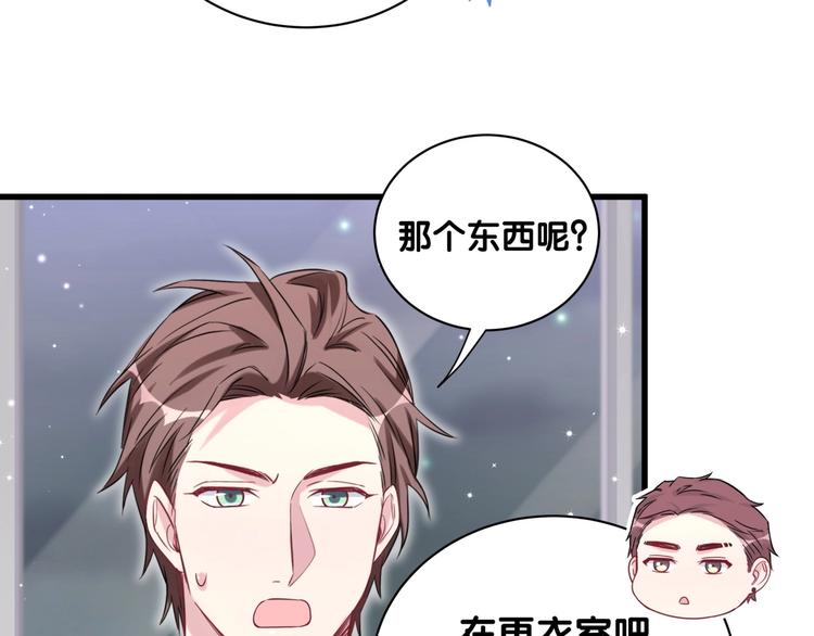 第63话 动怒75