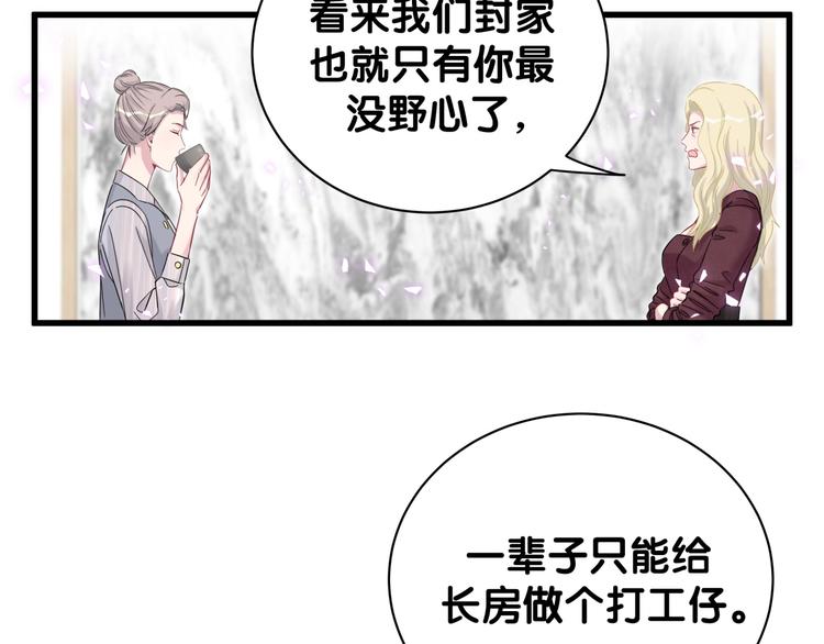第131话 你是最特别的72