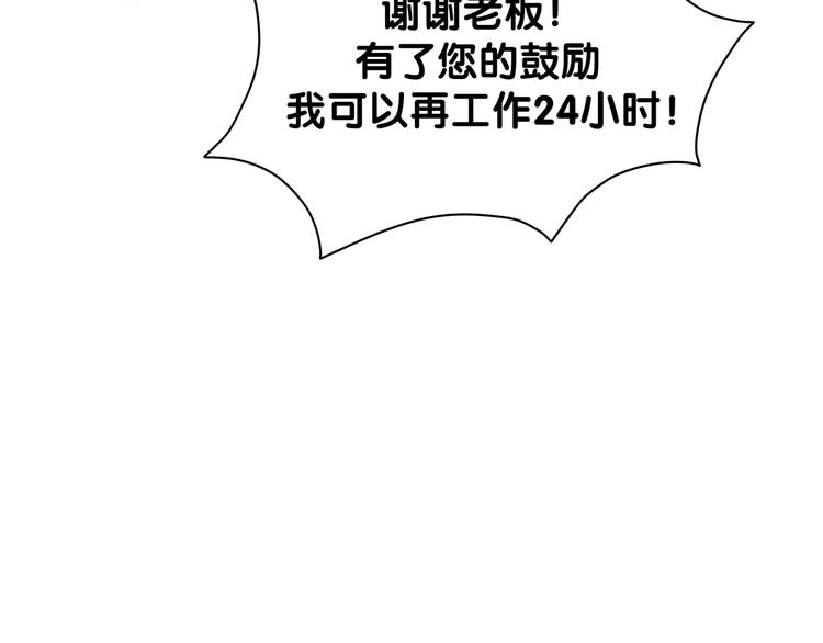 第124话 突然好想见他153