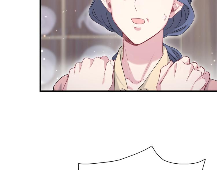 第97话 轶轶父母的决定47