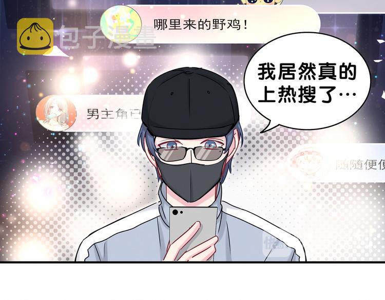第23话 你回来啦？41