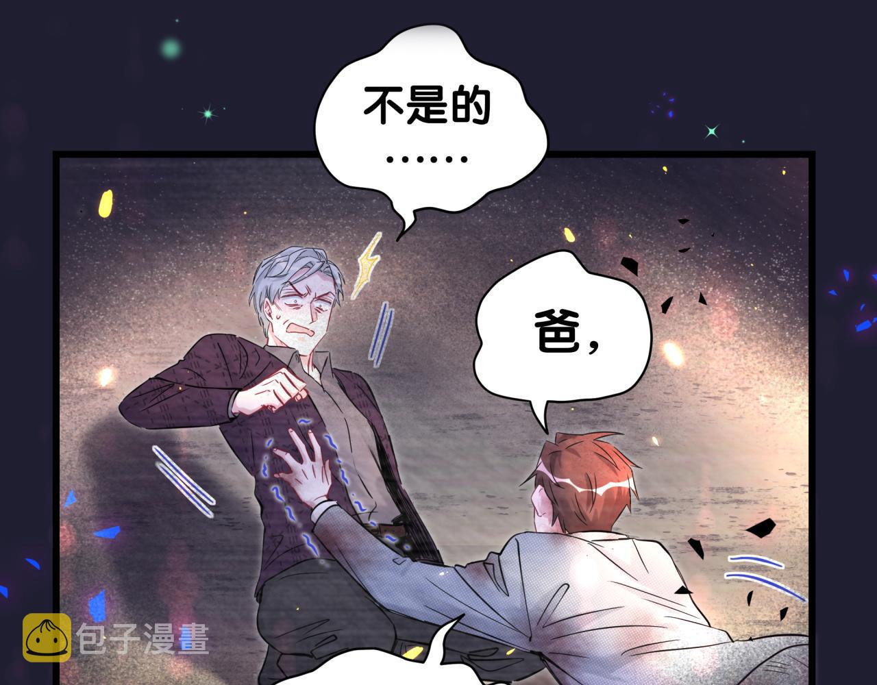 第174话 救我……134