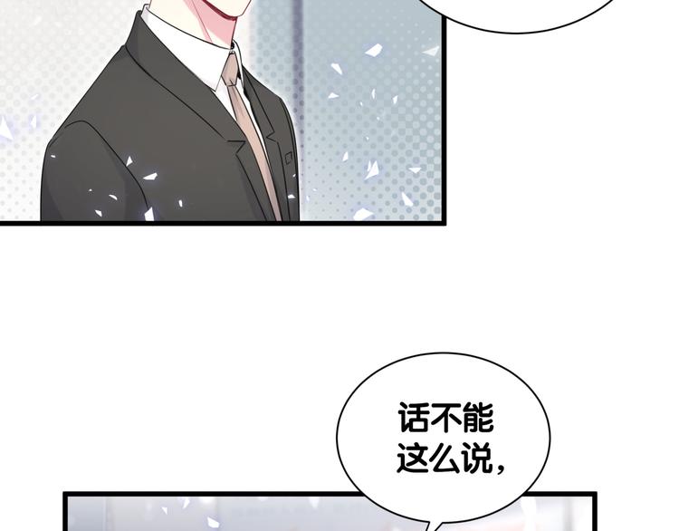 第111话 曾爷爷突然造访27