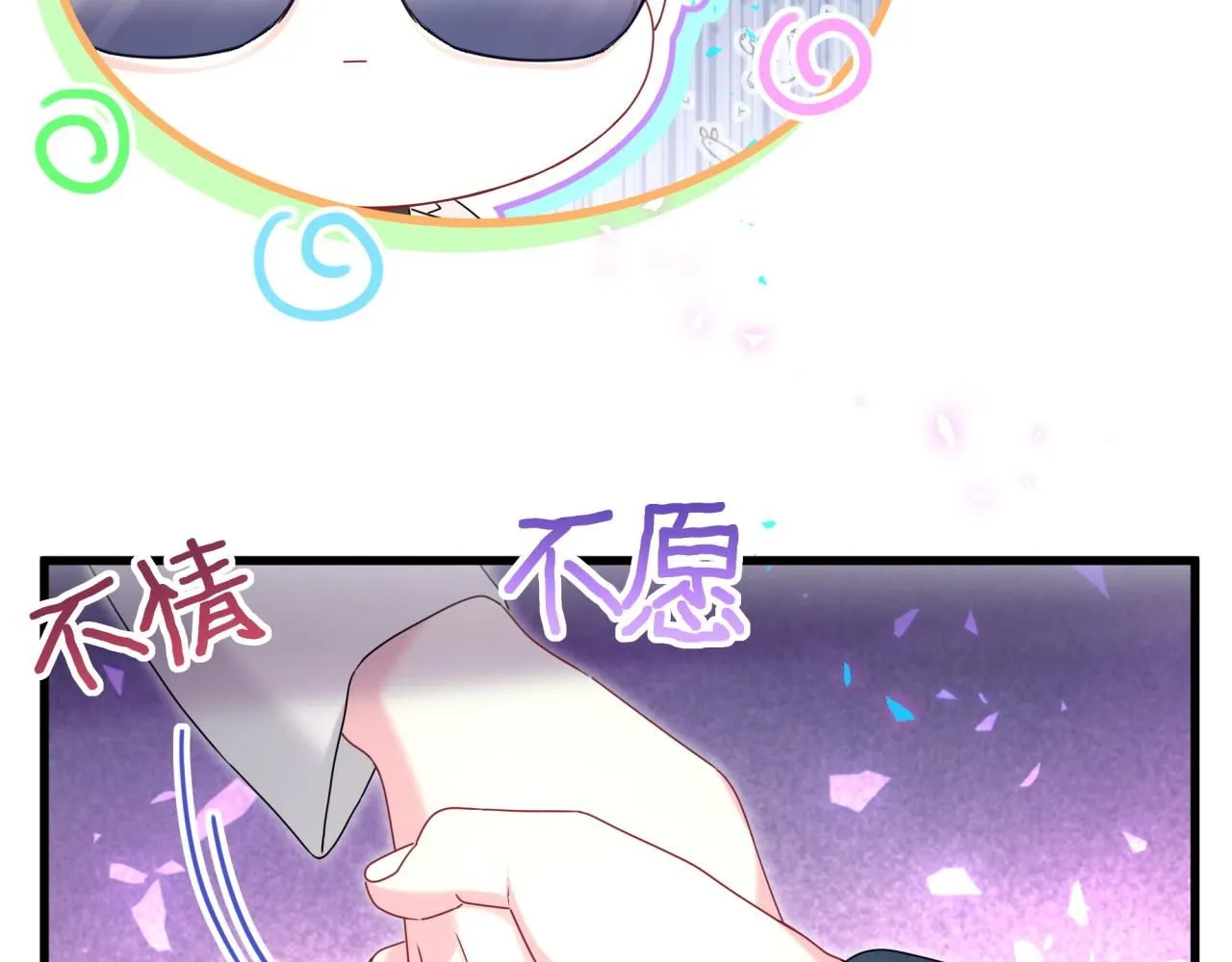 第243话 快伸手啊！39