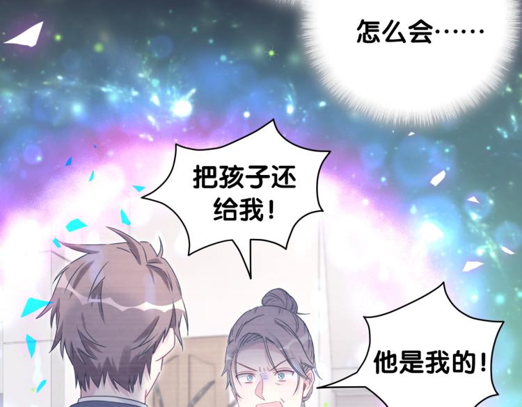 第162话 她怎么会做这样的梦104