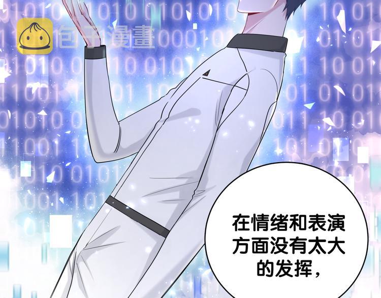 第107话 信息量太大！懵了39