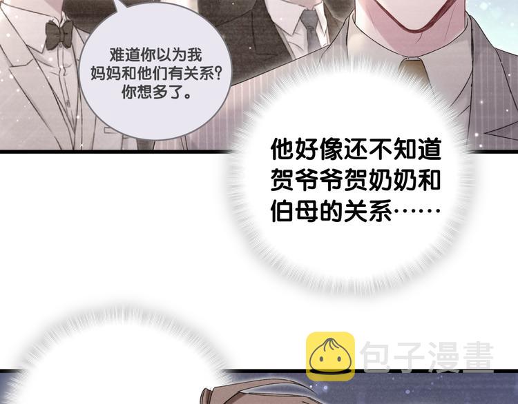 第109话 肉肉的弱点！38