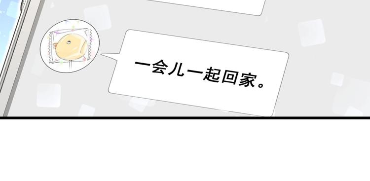 第49话 绝处逢生？135
