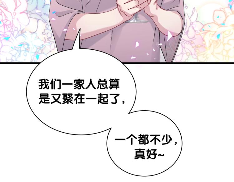 第162话 她怎么会做这样的梦27