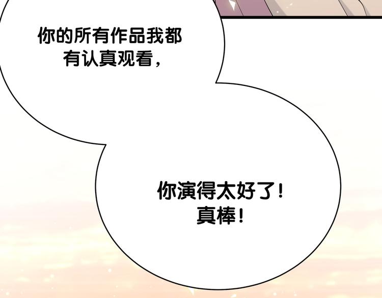 第95话 伯父伯母你们好28