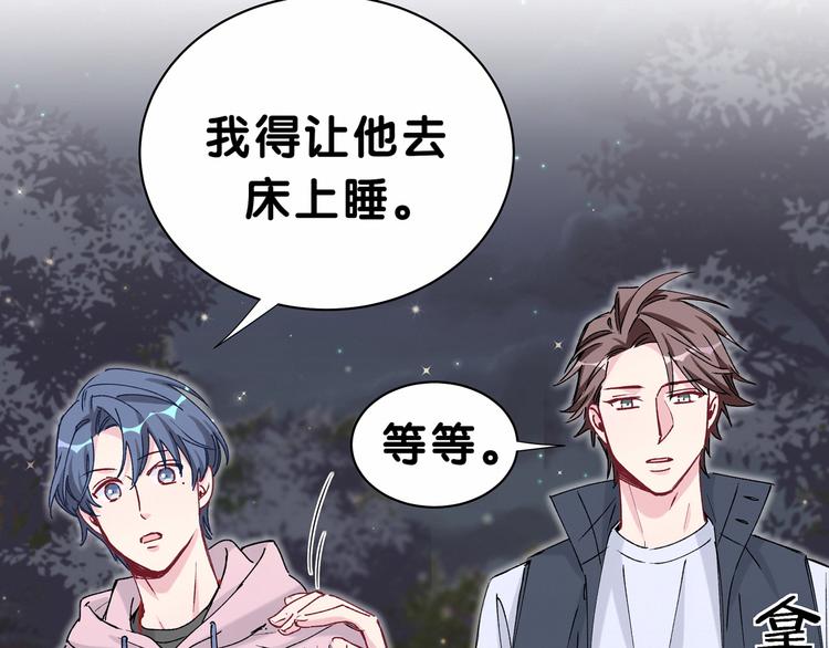第32话 粗大事了！11