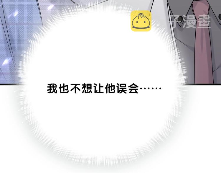 第58话 惊呆了！44