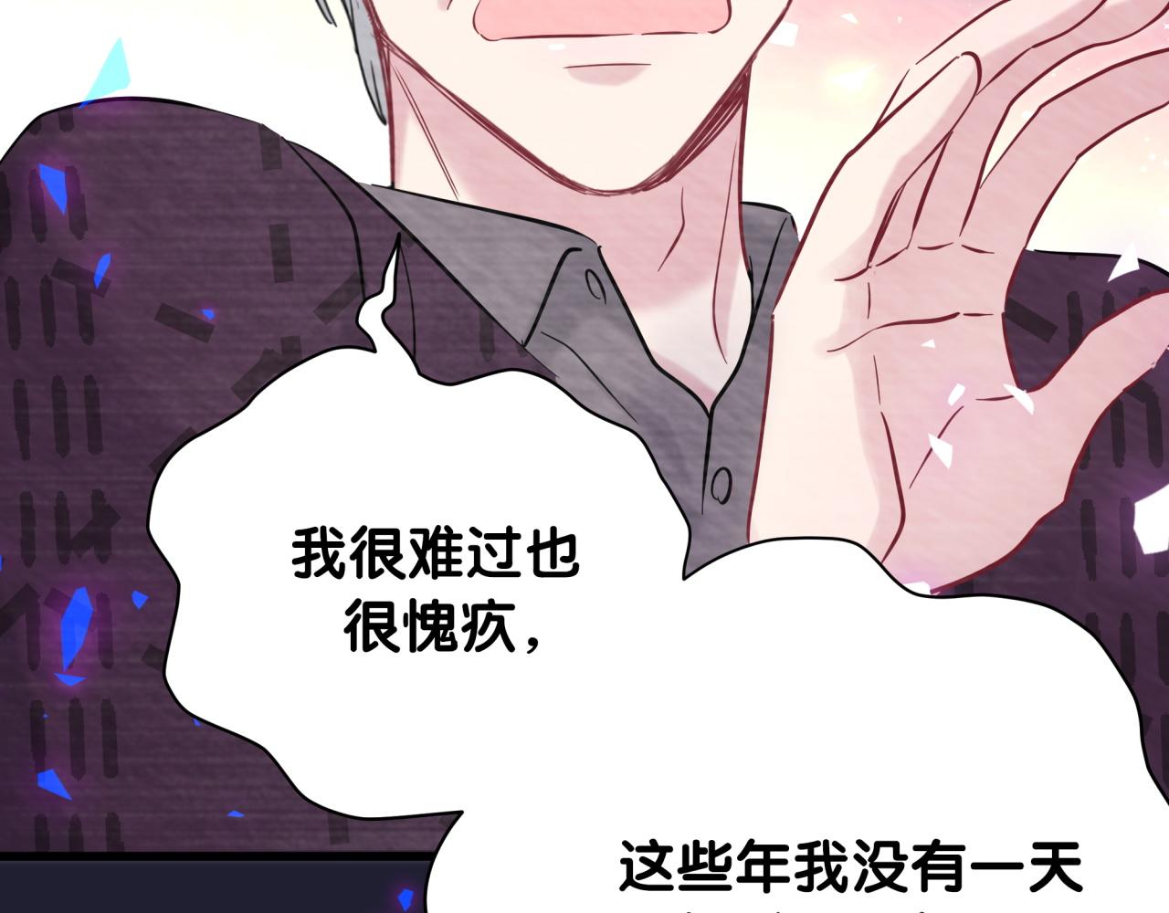 第174话 救我……143