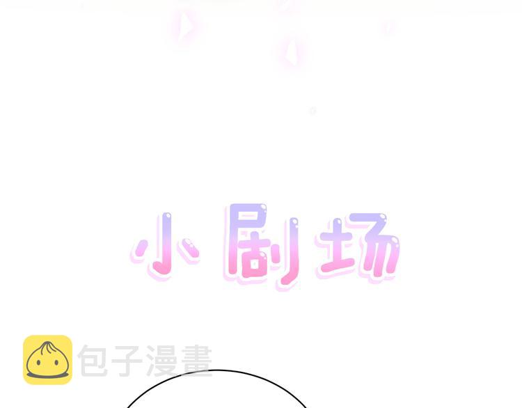第130话 肉肉沉思112