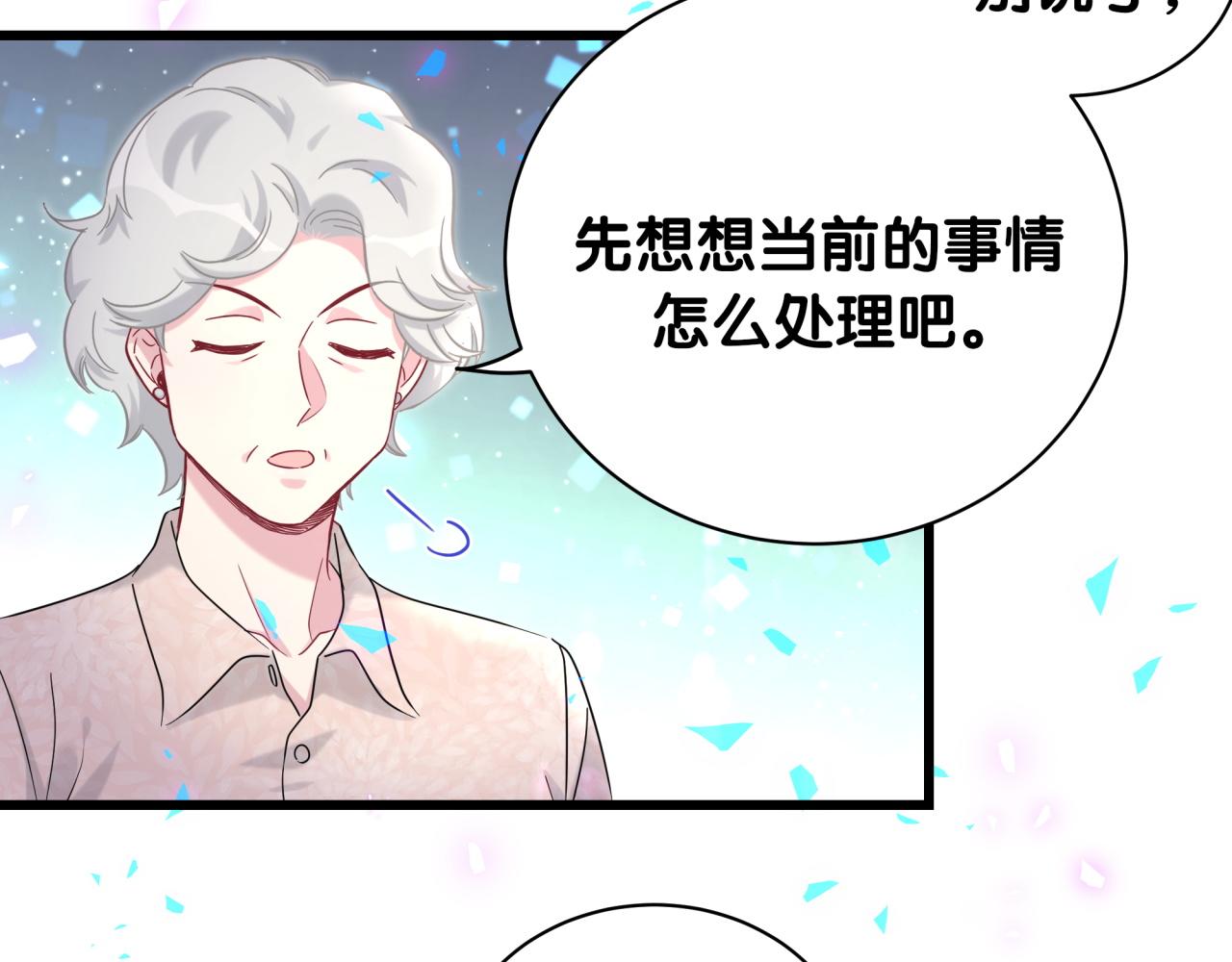 第187话 得多挣点奶粉钱23