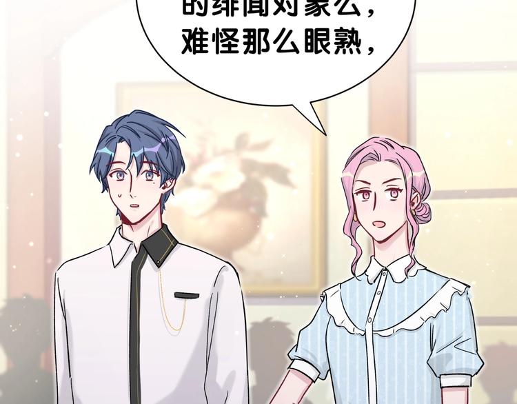第47话 大起大落110