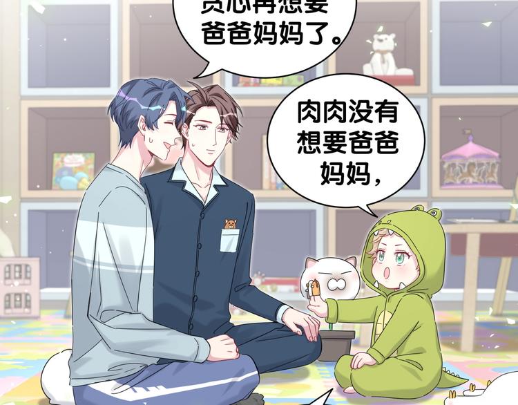 第131话 你是最特别的13