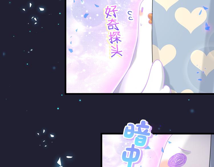 第147话 肉肉身后的小孩是？84