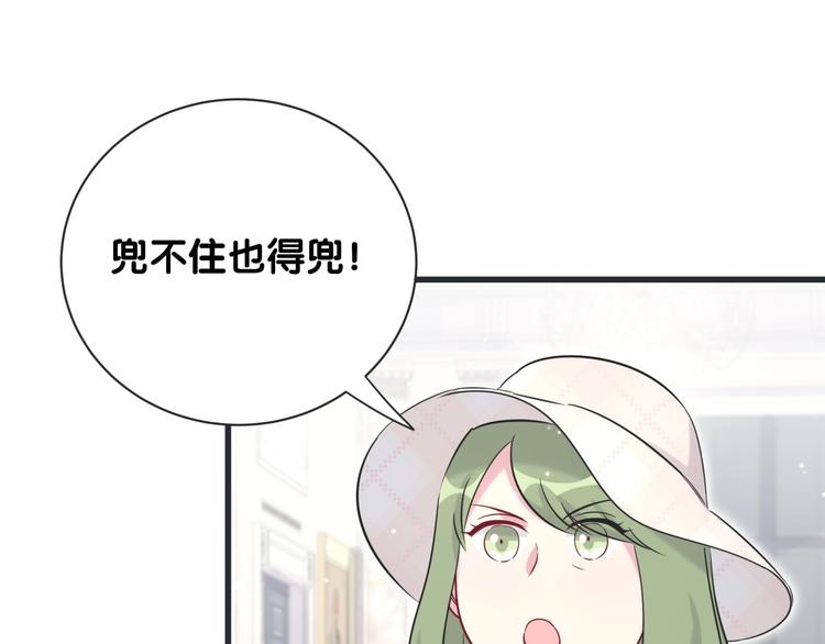 第69话 护身符73