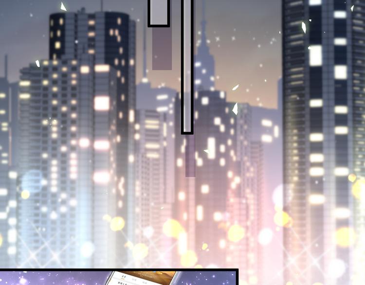 第84话 被关注的轶轶124
