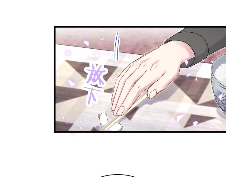第125话 催化剂109