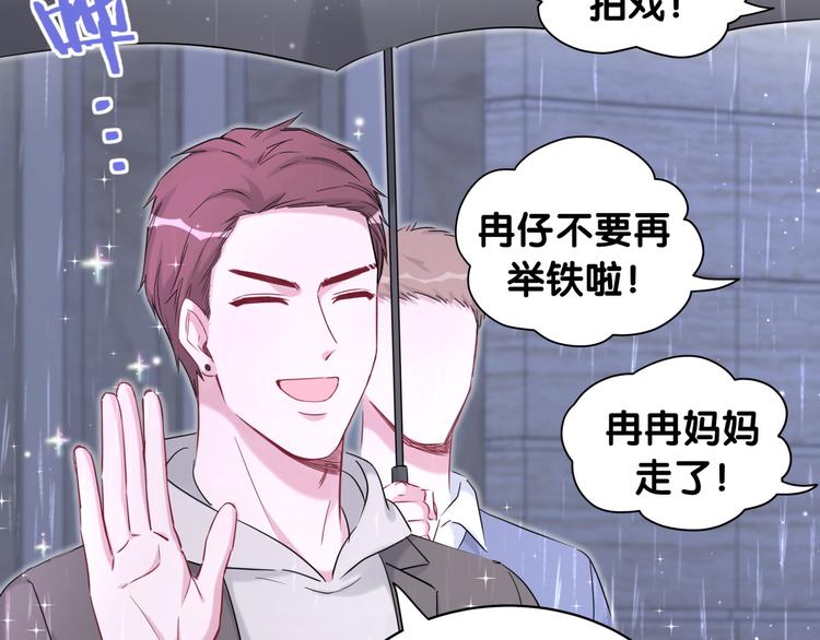 第85话 声音小点，别吵醒肉肉122