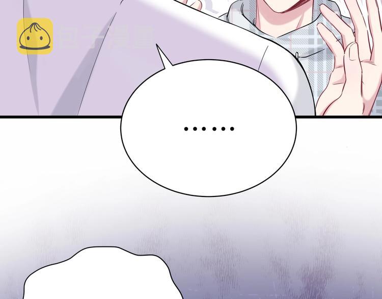 第56话 全程懵逼99