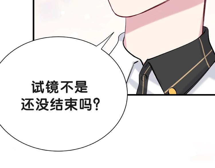 第51话 熄灭你的焰火11