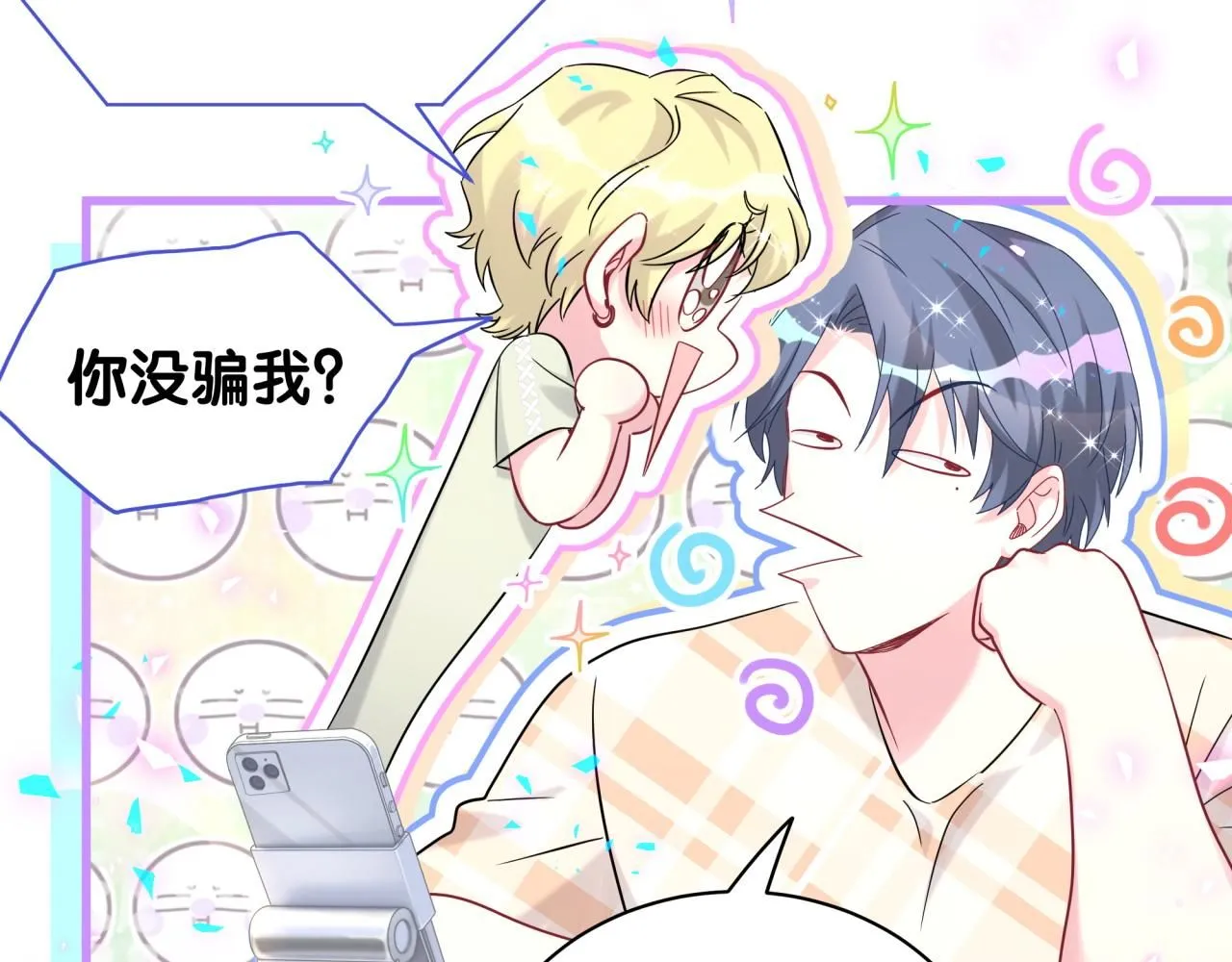 第240话 命劫化解8