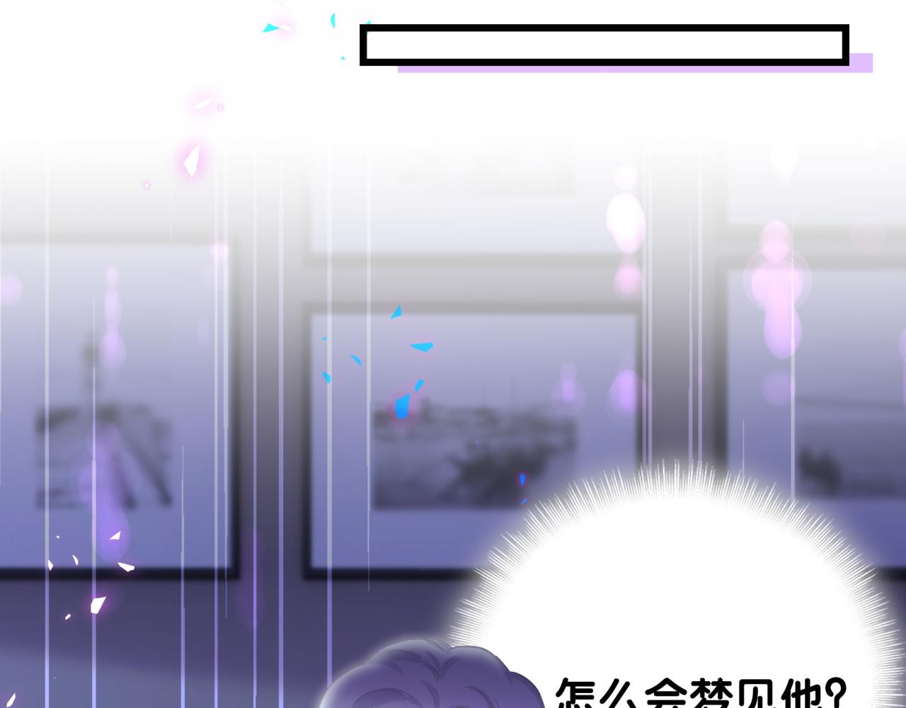 第218话 肯定是药有问题！68