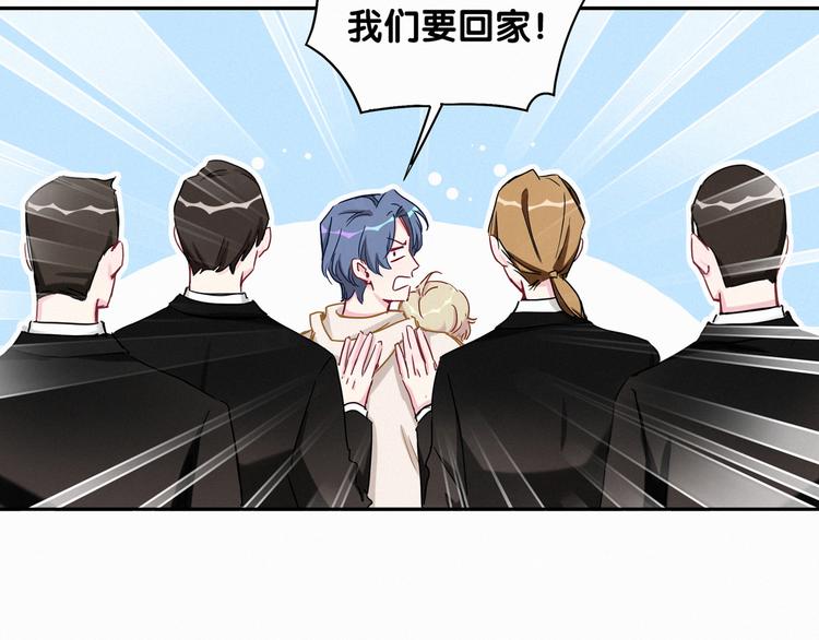 第8话 你这个大猪蹄子！73