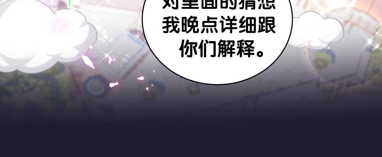 第216话 条件相反121