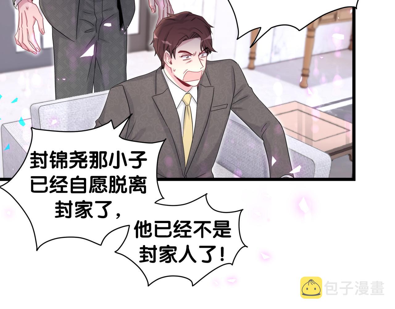 第195话 公布遗嘱29