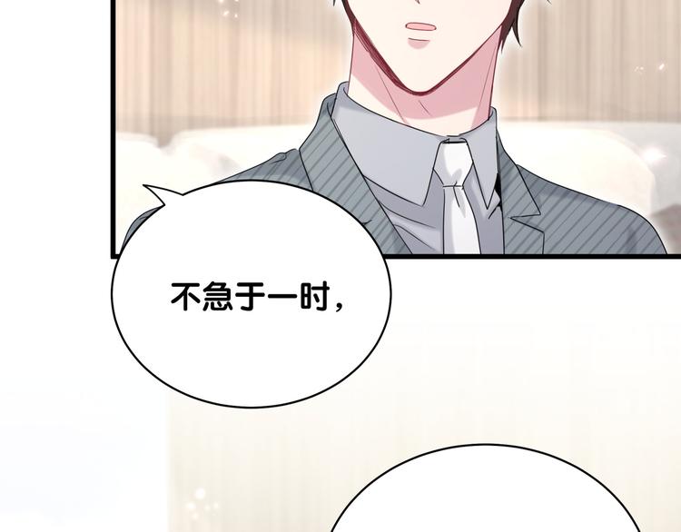 第100话 我回来了！29