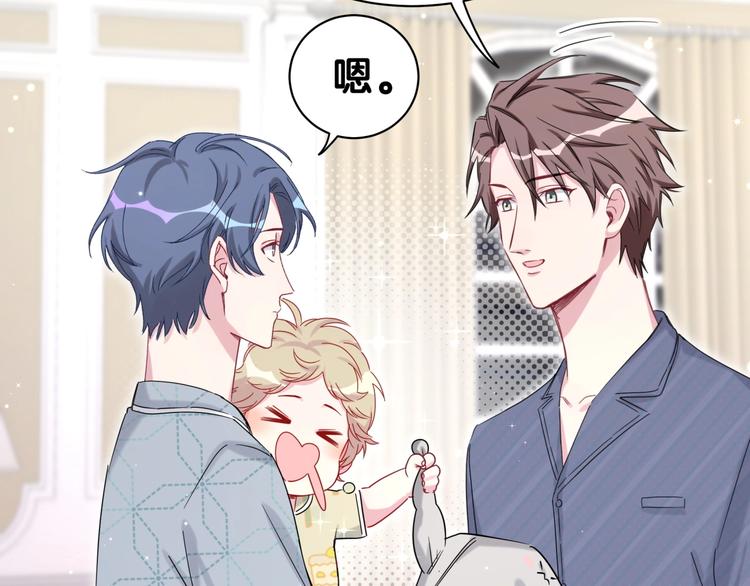 第53话 脑洞堵不上了68