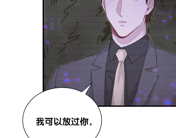 第135话 请你考虑一下74