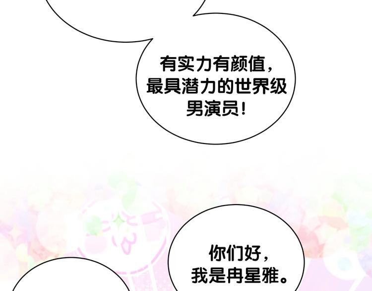 第61话 相亲大会？75