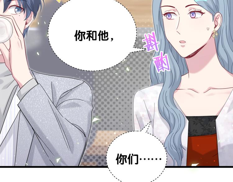 第128话 你怎么在这儿？21