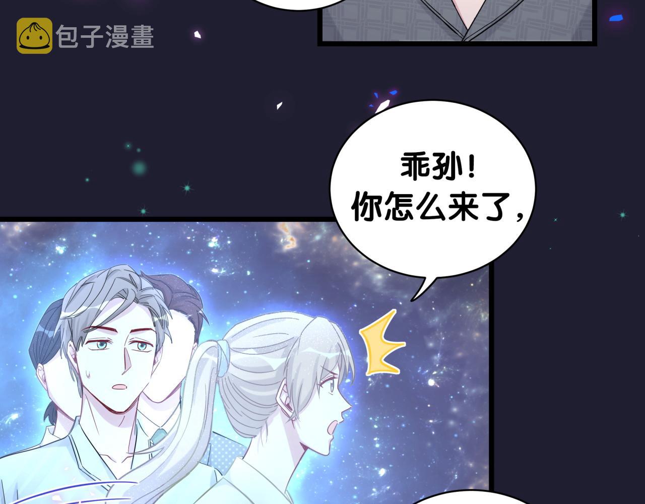 第197话 不会消失哦~12