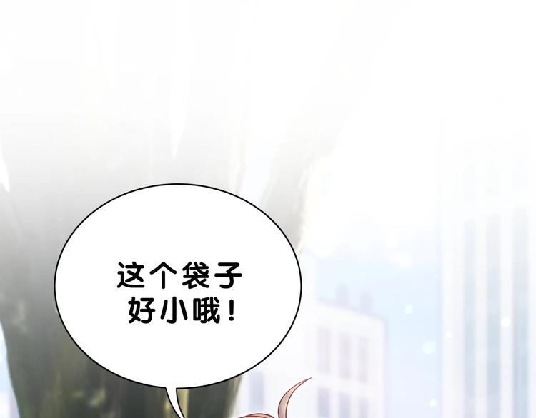 第55话 我的好霸巴~17