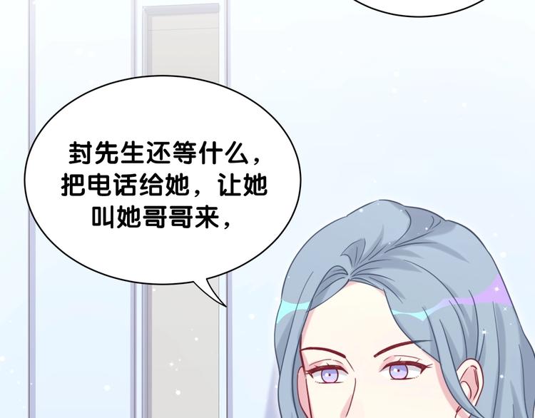 第64话 还想狡辩_88