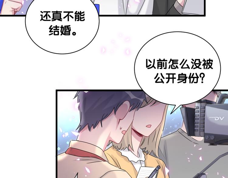 第148话 我奉陪到底！46