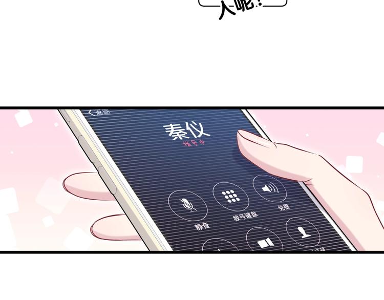 第59话 限量版鸭鸭99