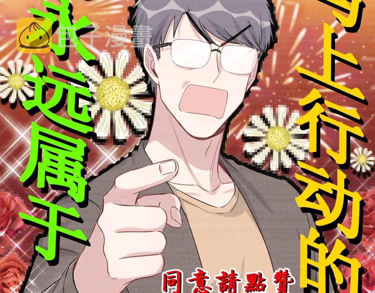 第106话 带肉肉去贺家！63