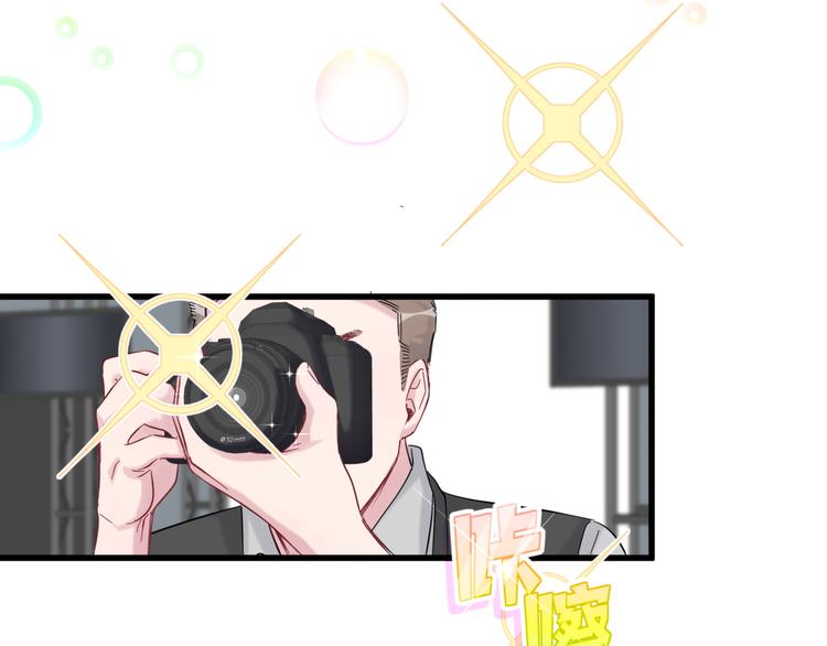 第116话 司闻害怕极了5