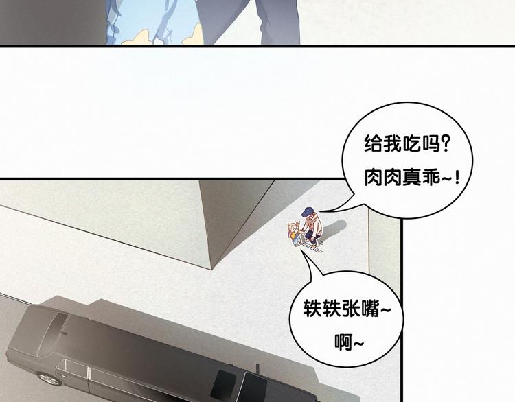 第1话 霸总要抢我儿子？38