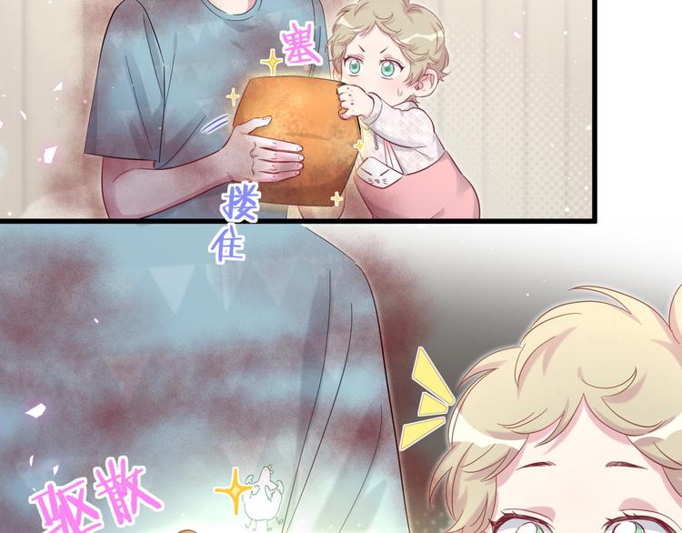 第119话 你们是在吵架？120