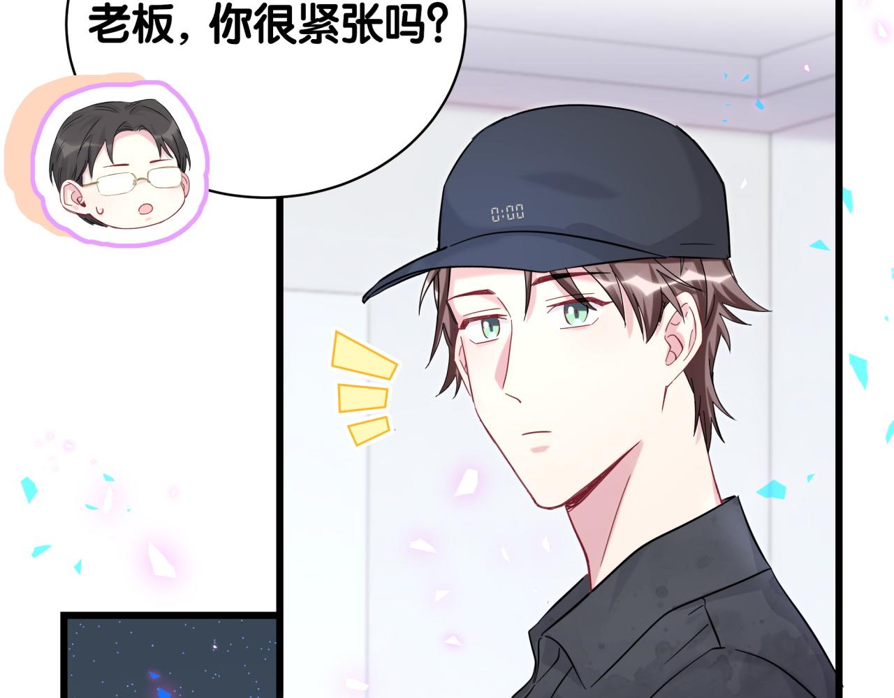 第212话 到底是谁心理承受能力差31